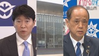 都市公園事業の負担金問題 市長の質問状に知事が従来同様の書面回答 自民の県議と市議はトップ会談促す方針