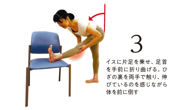 きくち体操16-3