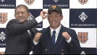 高松商・浅野翔吾選手 巨人が交渉権を獲得 2球団が競合 プロ野球ドラフト会議