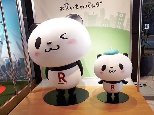 楽天ペイメント