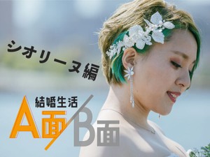 「性感染症の検査結果を待ってから」と彼は言った。性教育YouTuberの私が恋をした瞬間