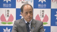 岡山市 学校給食費の負担を軽減へ追加補正予算案 国の経済対策受け