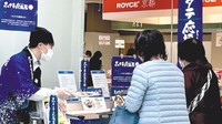 水産品の消費拡大を!デパートで「ホタテ応援隊フェア」 岡山市