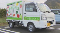 新鮮な野菜を消費者へ 生産者とスーパーつなぐ「やさいバス」運行開始 香川