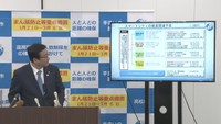 高松市が新年度当初予算案を発表 屋島山上の活性化やスマートシティ推進など
