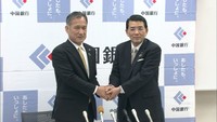 中国銀行 宮長雅人頭取の退任決まる 岡山