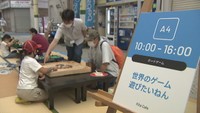ゲームを楽しむイベント「Sanuki X Game」 南部3町商店街で開催 香川・高松市