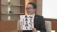 新アリーナ開館や瀬戸芸などイベント控える香川県 知事に聞く2025年の展望