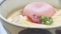新しい年の幸せを願って食べる「年明けうどん」の販売 高松市