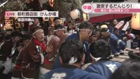 迫力!岡山・真庭市勝山地区の「喧嘩だんじり」 10月19・20日開催