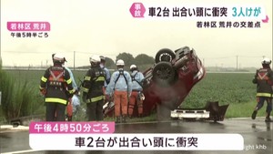 交差点で車同士が出合い頭に衝突 3人けが 仙台・若林区