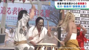 能登半島の復興願う 宮城・石巻市で和太鼓演奏会