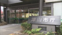 「未来の商店街」の社会実験 津山市