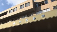 美作市 学びの多様化学校の運営費を含む 新年度当初予算が可決 岡山