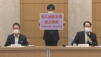 香川県に初めてのまん延防止措置 知事「これまでにない最大の危機的な状況」〈新型コロナ〉