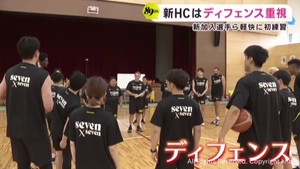 仙台89ERS リーグ戦開幕に向けて初の全体練習 新加入カルバーが軽快な動き