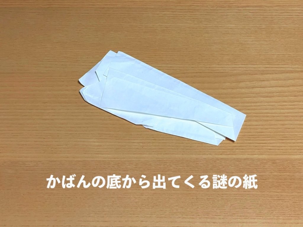 「再現度高すぎて草」いいね16.5万超の“折り紙”に共感の声続出 作者「折り紙の理性を捨てるまで時間がかかりました」