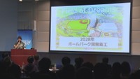 起業家らがビジネスプラン発表 香川県の成長支援プログラム グランプリは香川オリーブガイナーズ球団