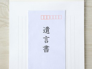 自筆証書遺言の保管制度を利用してみて 財産整理から申請手続きまでを体験