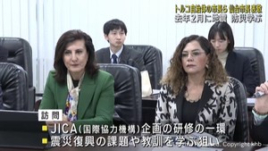 地震で被災のトルコ自治体トップらが仙台市を訪問 日本の防災を学ぶ