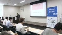 「テーマを絞ってPR」で外国人観光客の増加へ 四国への誘致方法を学ぶ研究会 高松市
