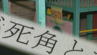 子ども視点の遊具点検など提言 2歳児死亡事故を受け審議会が報告書を提出 岡山市