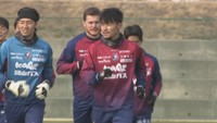 7人の若手が加入!新生ファジアーノ始動 主力と新戦力の「融合」図る 岡山