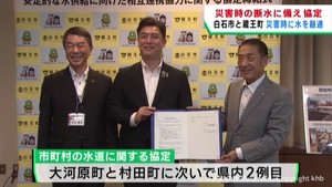災害時の断水に備える 宮城県の白石市と蔵王町が水道供給で協定
