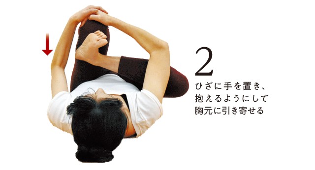きくち体操23-2