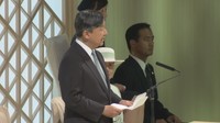 天皇・皇后両陛下がご出席 岡山市で「全国植樹祭」開催