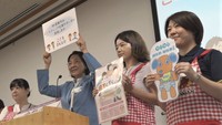 倉敷市が「こどもまんなか応援サポーター宣言」 子育てしやすい街づくりへ 岡山