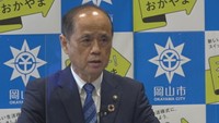 岡山県の「教育目標」巡り岡山市長「市が定めるのがふさわしい」