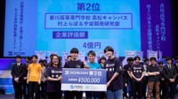 香川高専がAIを活用した事業アイデアのコンテストで全国2位に!養殖業のDX化による漁業損失減を提案し高評価