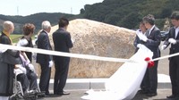 西日本豪雨 倉敷市真備地区で小田川と高梁川の合流点付け替え工事完了の記念碑除幕