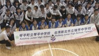 台湾と琴平の中学生が4年ぶり対面で交流 改めて姉妹校提携 香川