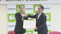 岡山理科大学と県サッカー協会が連携協定 指導者などの人材育成や競技人口の増加目指す