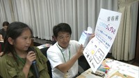 親子で投資ゲームにチャレンジ 日銀支店で経済の仕組み学ぶ体験教室 高松市