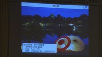 蒜山など人気観光地を1日で回るバスツアーも 外国人観光客集客へ、海外の旅行会社などに紹介 岡山