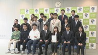 サイバー犯罪に巻き込まれない社会を 学生団体に防犯ボランティアを委嘱 香川県警