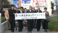 視覚障害を持つ准教授を授業から外す 和解断念で控訴審始まる 岡山・倉敷市