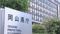 〈新型コロナ〉岡山県内の感染者が700人超え 13人が新たに新型コロナウイルス感染