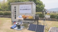 「道の駅」を災害時の防災拠点に 防災備蓄倉庫などを寄贈 高松市