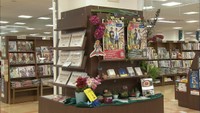 大型書店と商店街がコラボ企画 第1弾は花屋さんオススメ本コーナー 高松
