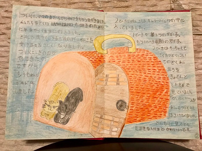 初めて竹と梅を見た時