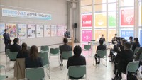 地域の活性化や課題解決に向けた優れた取り組みを表彰 「おかやまSDGsアワード」の表彰団体決まる