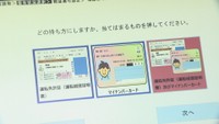 マイナ免許証の運用始まる 市役所で住所変更手続きすれば警察での手続きは不要に