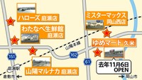 【解説】岡山市のスーパー激戦区 進出の理由を取材