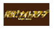 探偵!ナイトスクープ