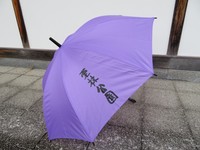 栗林公園の傘「花藤色」にリニューアル 開園150周年に合わせて 香川