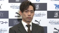 「右ひざに限界を感じた」フィギュアスケート・髙橋大輔選手 引退会見